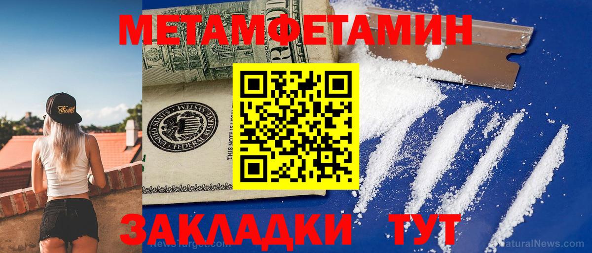 АМФ 98%  Вход с VPN  Урус-Мартан 