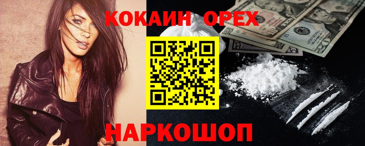 Кокаин Боливия Урус-Мартан