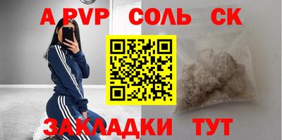 дживик Малоярославец