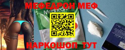 mdpv Малгобек