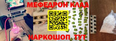 mdpv Малгобек