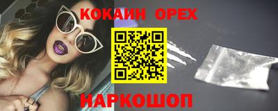 mdpv Малгобек