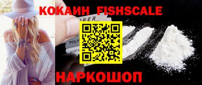 дживик Малоярославец