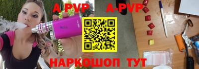 дживик Малоярославец