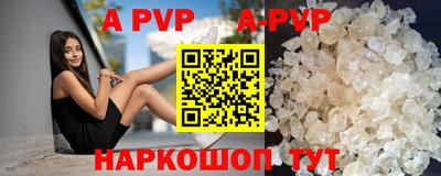 mdpv Малгобек