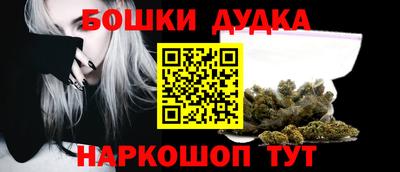 mdpv Малгобек