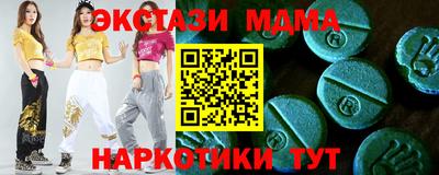 дживик Малоярославец