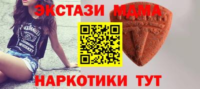 mdpv Малгобек