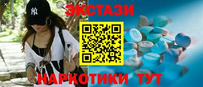 марки lsd Мариинск
