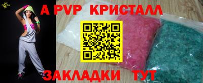 марки lsd Мариинск
