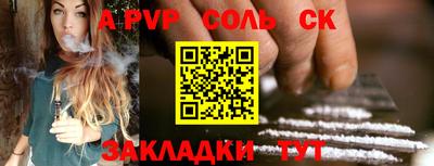 дживик Малоярославец