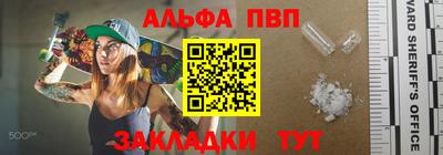 марки lsd Мариинск