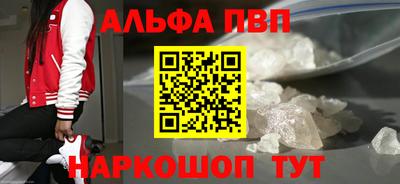 mdpv Малгобек
