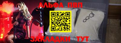 марки lsd Мариинск