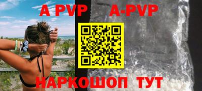 mdpv Малгобек