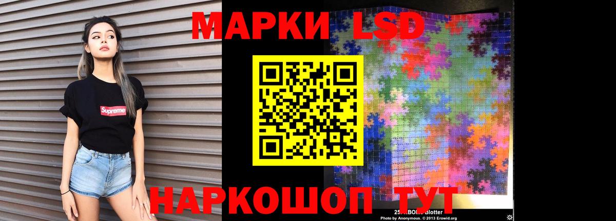 Урус-Мартан  LSD-25 экстази ecstasy  Лсд 25 экстази ecstasy  Вход с VPN 