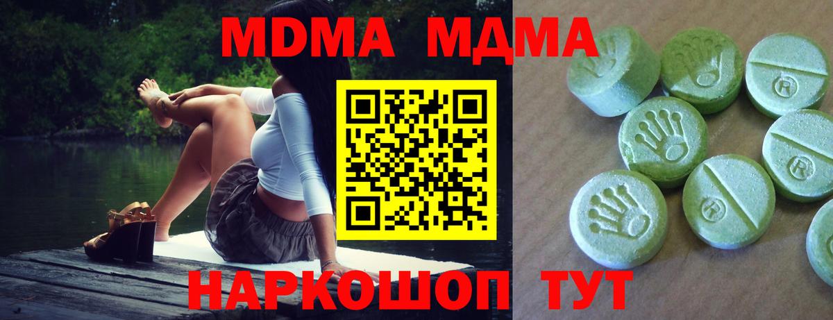 MDMA VHQ Урус-Мартан
