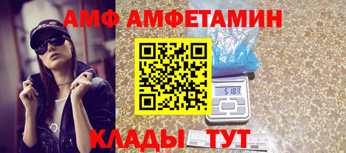 Метамфетамин Methamphetamine  Первитин  Вход с VPN  Урус-Мартан  Метамфетамин Methamphetamine 