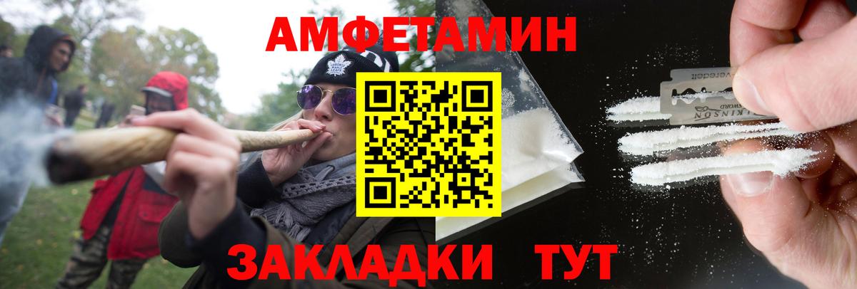 Первитин витя Урус-Мартан