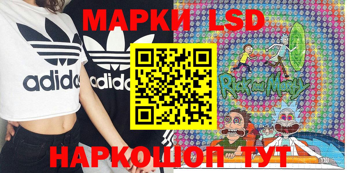 Марки 25I-NBOMe 1500мкг  Вход с VPN  Урус-Мартан 