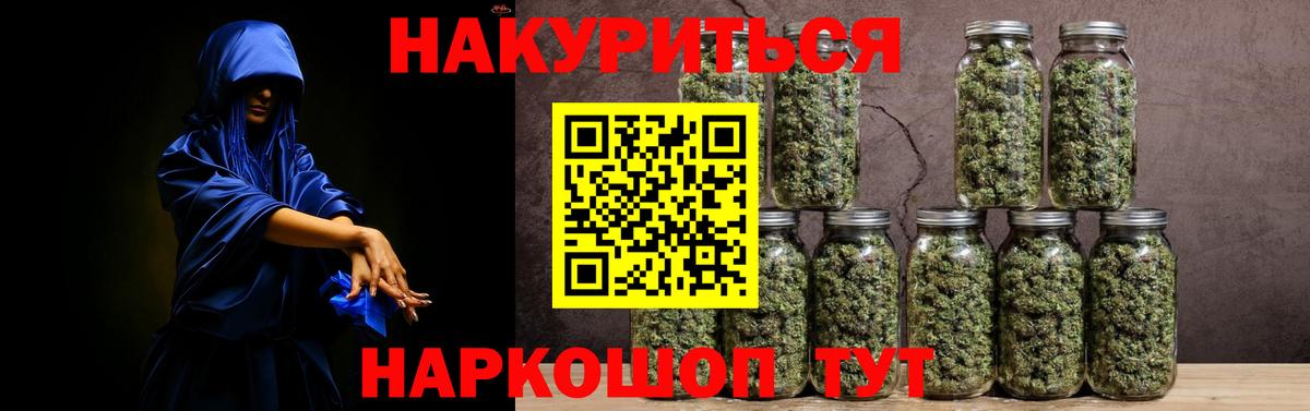 Шишки марихуана сатива Урус-Мартан
